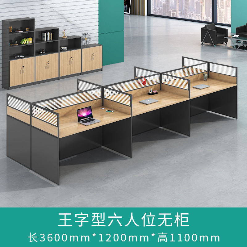 왕 모양의 6 인 (캐비닛 제외)