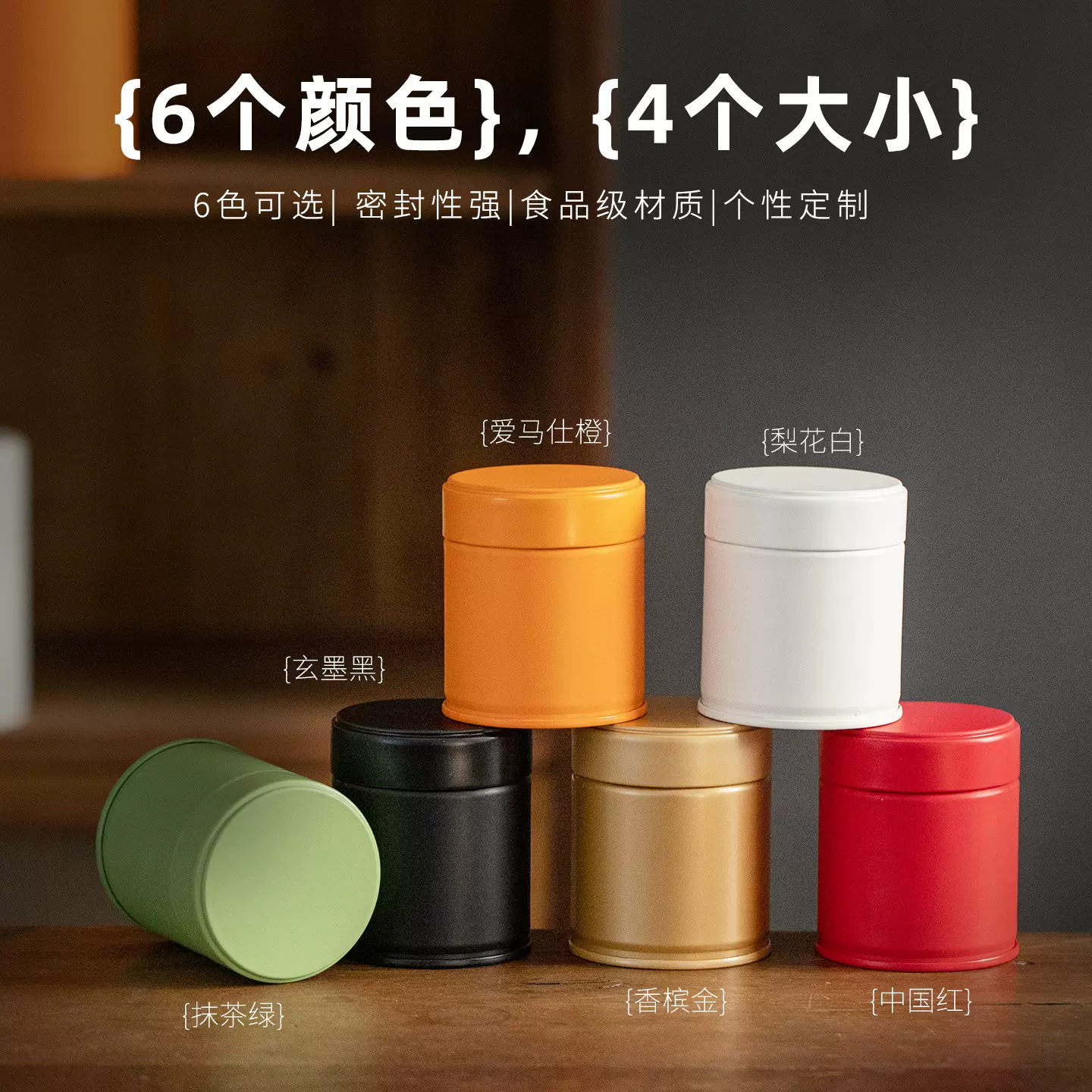 马口铁圆形焊接罐抹茶粉咖啡豆防潮包装罐茶叶密封罐食品级空罐