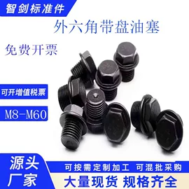 螺母;螺栓;螺钉