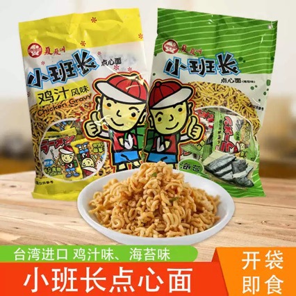 台湾小班长点心面鸡汁味海苔味碎碎干脆面零食品干吃面200g*18包