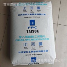 �l��Ь��EVA/̨�����z/7350M������� PEVA�z�� ��ϩ������������