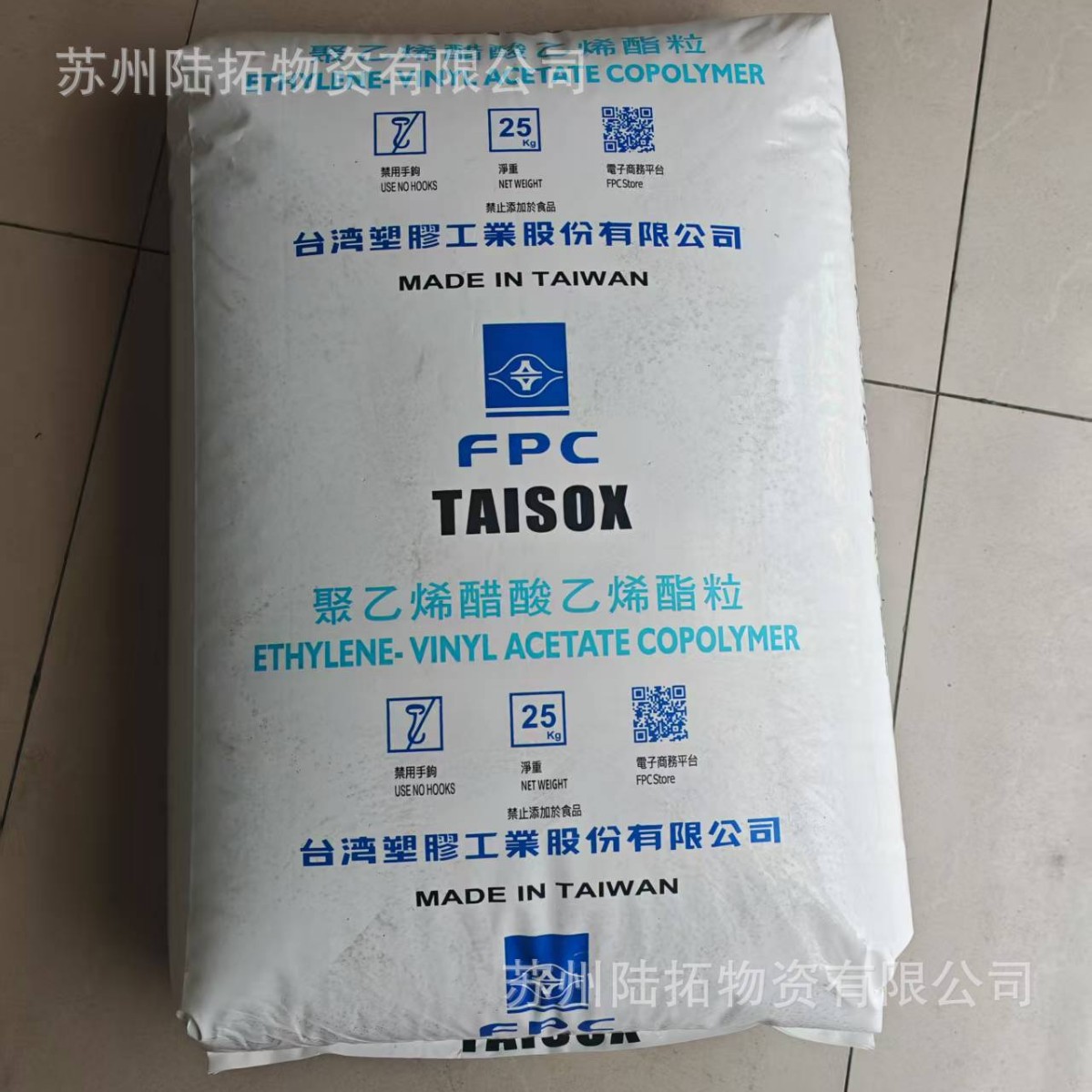 发泡鞋材EVA/台湾塑胶/7350M吸震材料 PEVA胶布 乙烯醋酸酯共聚物