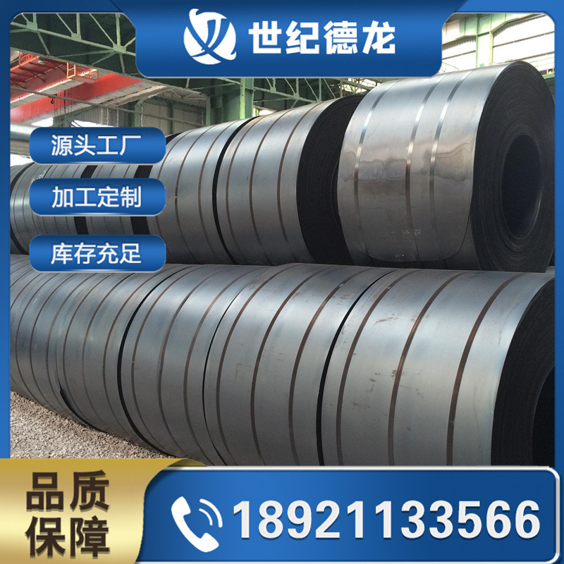 Q345QD钢卷开平桥梁板Q345QD钢板分条钢带Q345QC桥梁扁钢切割加工