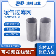 304���P�ů���s�|�^�V�W316L�^�V�WͲ�o�p��߅�ܵ��^�V�W�ɶ���