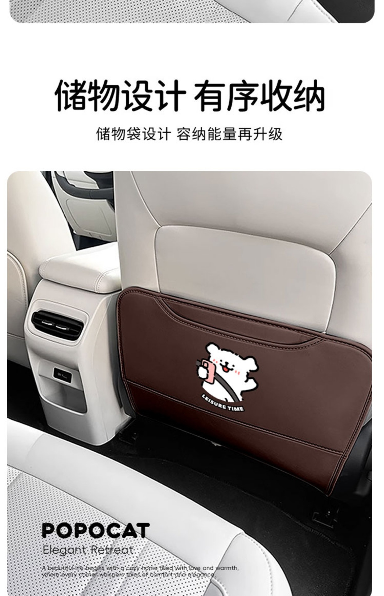 Original Car Seat Cushion for Driving Puppies, Rear Anti-Kick Pad, Cute Anti-Fouling Anti-Kick Pad, Rear Storage, Rear Anti-Kick Pad