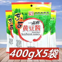 һƷ�r�S���u400g*5�� �������{�����cպ�{ζ�u���u�Ƕ����u