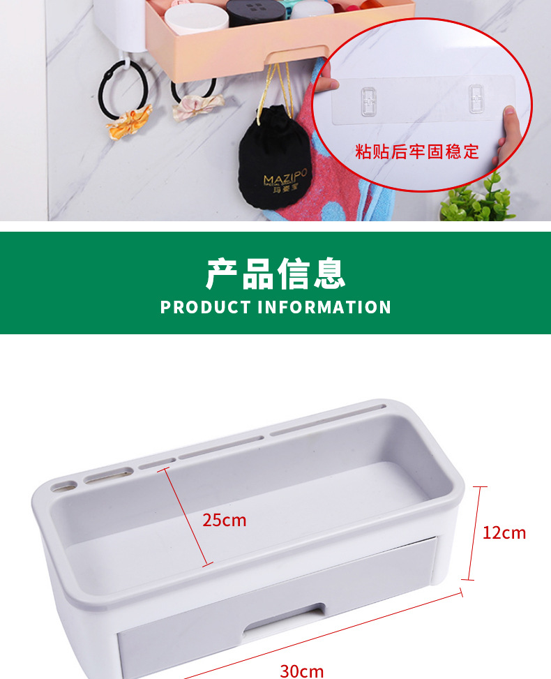 The cosmetic jewelry box shelving and bathroom hook shelving are convenient to use, have a large capacity, are detachable and easy to clean detail image 8