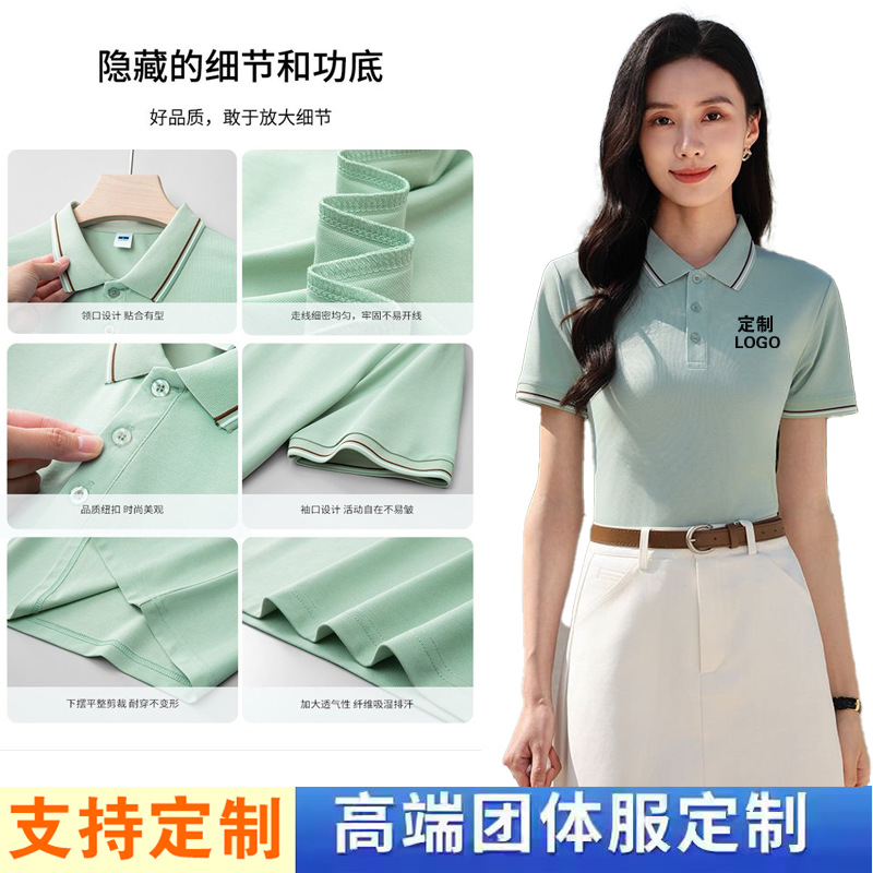 Camisas polo de alta gama personalizadas ropa de trabajo logotipo impresa solapa camiseta cultural de manga corta bordada camiseta de verano bordado