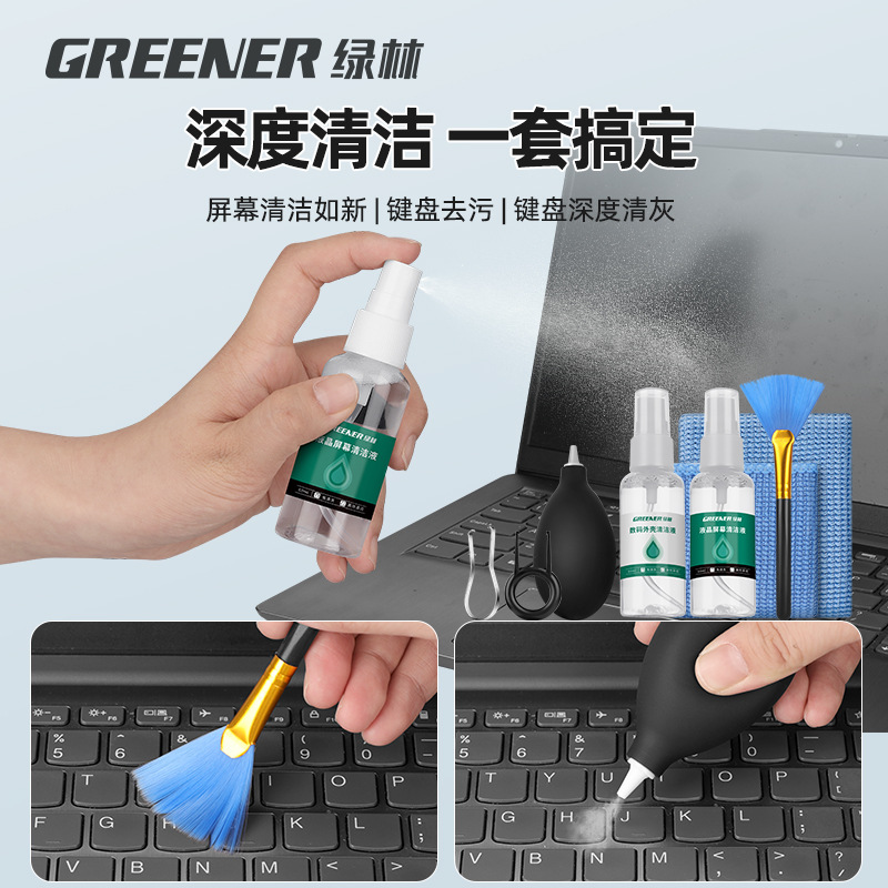 Herramienta de limpieza de cenizas de computadora portátil Lvlin para el mantenimiento del conjunto de teléfonos móviles para limpiar el polvo del ventilador destornillador especial de desmontaje