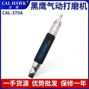 ̨��������Ӵ�ĥ�CCAL-370A���D�ٴ�ĥ�C�Lĥ�P��ĥ������ĥ�C