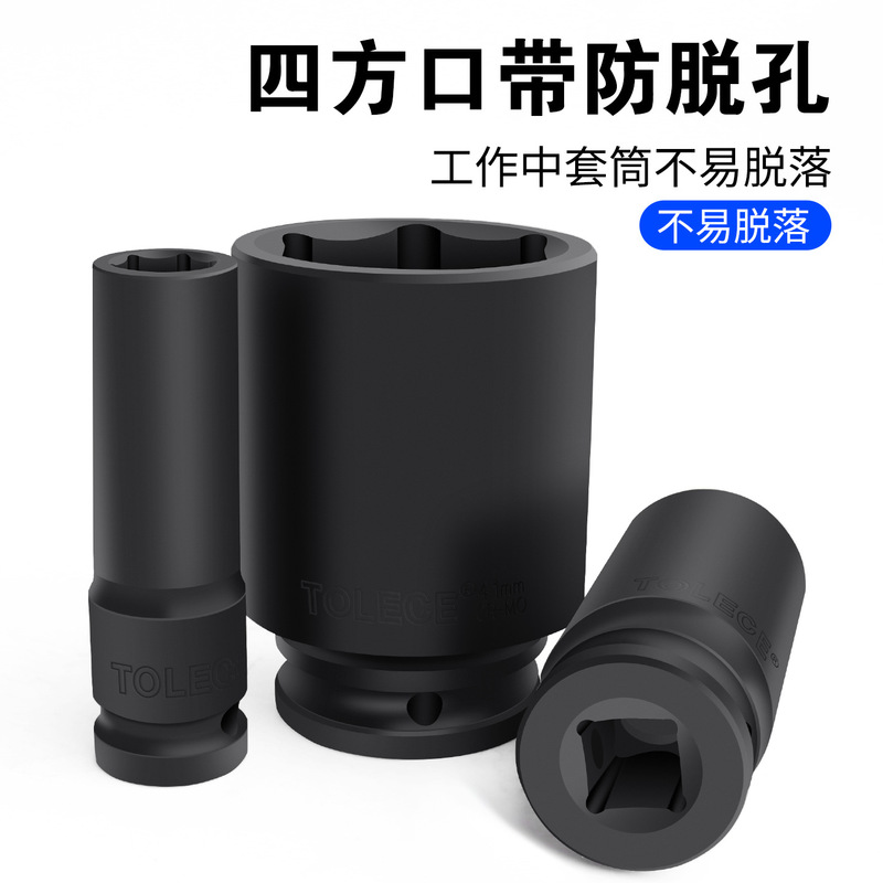 拓力士1/2気動延長六角ソケット電動スパナソケットの頭子風砲は専用カバーを厚くします。|undefined