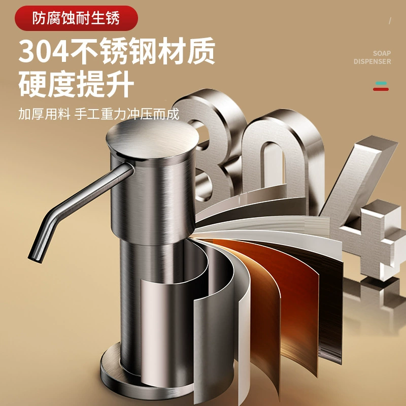 Диспенсер для мыла на раковину из нержавеющей стали 304 Shilang - corrosion-resistant & durable