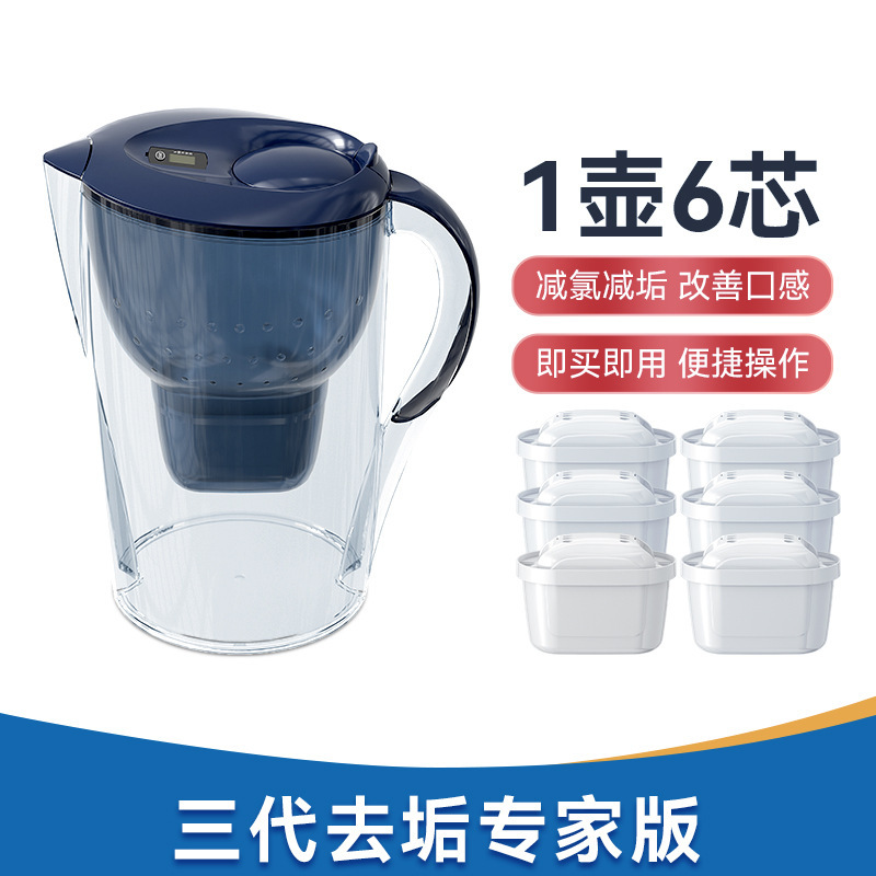 Equipado con el filtro alemán Biran d br1ta water purification Home Edition universal Water Filtration and descaling Cross - Border wholesale