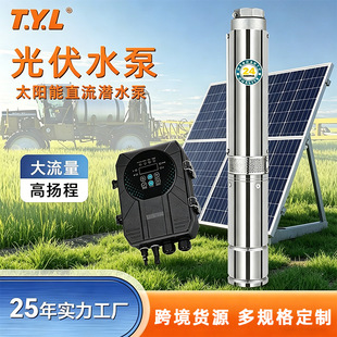 48V���şoˢֱ����24V���P����̫��ܹ��ˮ�ø�Ч����
