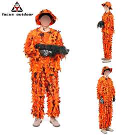 运动户外作训迷彩服 多地形战术吉利服观鸟 摄影隐蔽伪装服批发