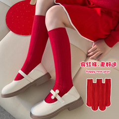 Red Socks for Girls - Spring and Autumn Children's Socks, Solid Color, Double-Needle, New Year Lolita Style, Autumn and Winter Festive, Mid-Calf, Bulk Manufacturer