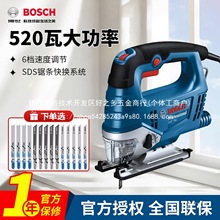 博世曲线锯/木工电锯电动工具金属切割锯家用线锯拉批发