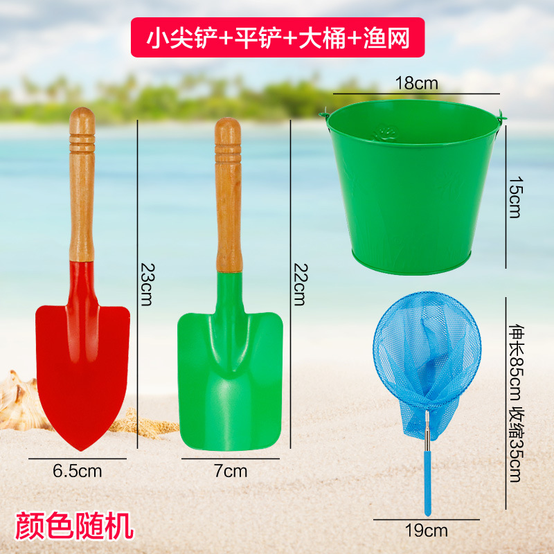 沙滩小铁铲子桶挖沙子玩具套装玩沙工具儿童渔网赶海边种花园批发|undefined