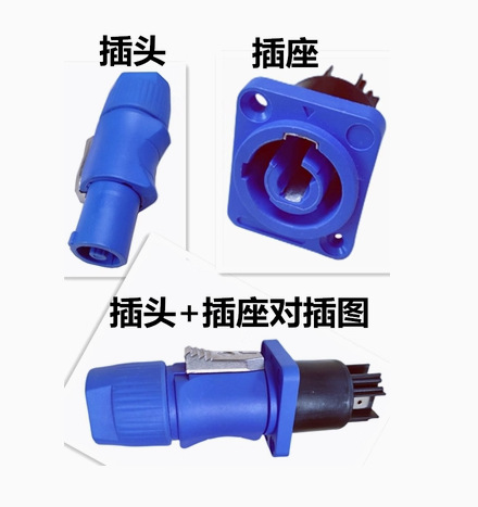 3P��̨�ƹ� BEAM�����ƺ��ղ�ͷ��Դ��led��ʾ����ٯ��ˮ������