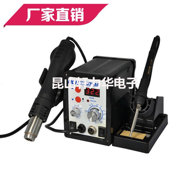 厂家大量供应SM-878AD无铅拆焊台数显防静电恒温热风烙铁二合一