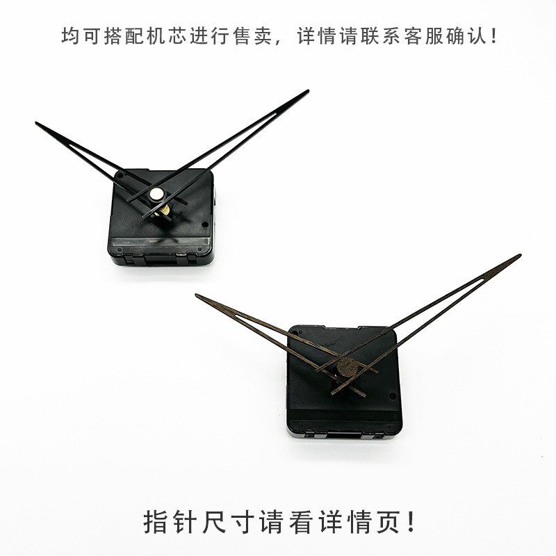 석영 시계 벽 시계 포인터 검은 호두 나무 시계 손 아크릴 시계 바늘 DIY 시계 액세서리 시간 손 분 손