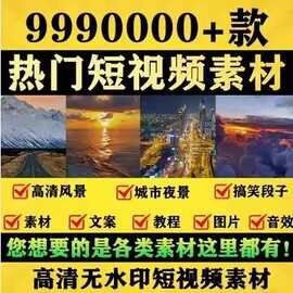 背景图片素材ps平面设计库高清图库摄影美工影楼风景海报