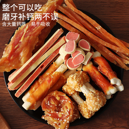 Pet snacks wholesale net weight 400g Pipitao chicken snacks drying teething dog snacks chicken drying