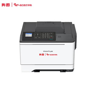 Bentu CP2510dn CP2510dn CP2515dn color laser single function fully domestic printer