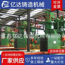 厂家定制辊道通过式抛丸机多规格抛丸机通过式抛丸机定制抛丸机