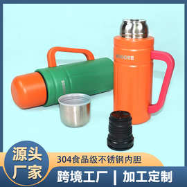 厂家定制不锈钢保温杯户外运动便捷带手柄按压式出水保温水杯水壶
