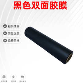 涵睿斯tpu热熔胶膜黑色弹力耐水洗服装面料双面热压贴合高粘