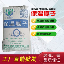 砂浆;腻子;工地网格布