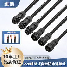 P20iˮMbIIP67ˮٌԴĸ^B