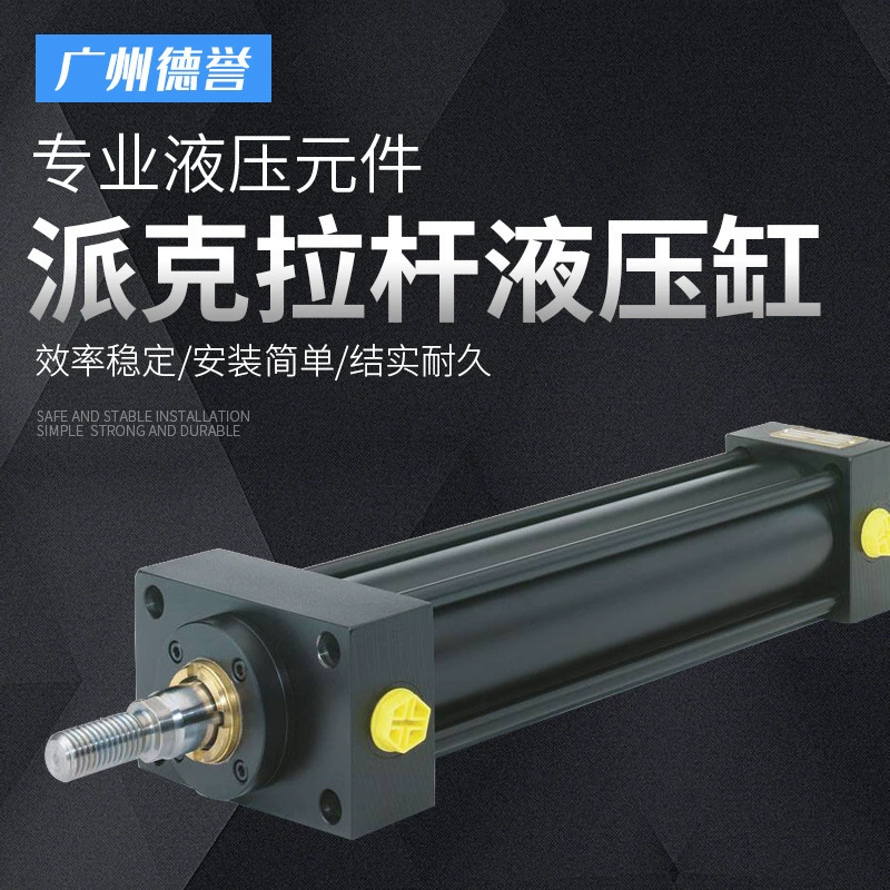 Гидравлический цилиндр Parker рычажного типа серии HMI для автомобилестроения, прокатного производства, пресс-форм, с возможностью индивидуального заказа