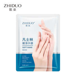 致朵凡士林嫩滑手膜 保湿滋润干燥呵护提靓嫩肤 手部护理手膜批发