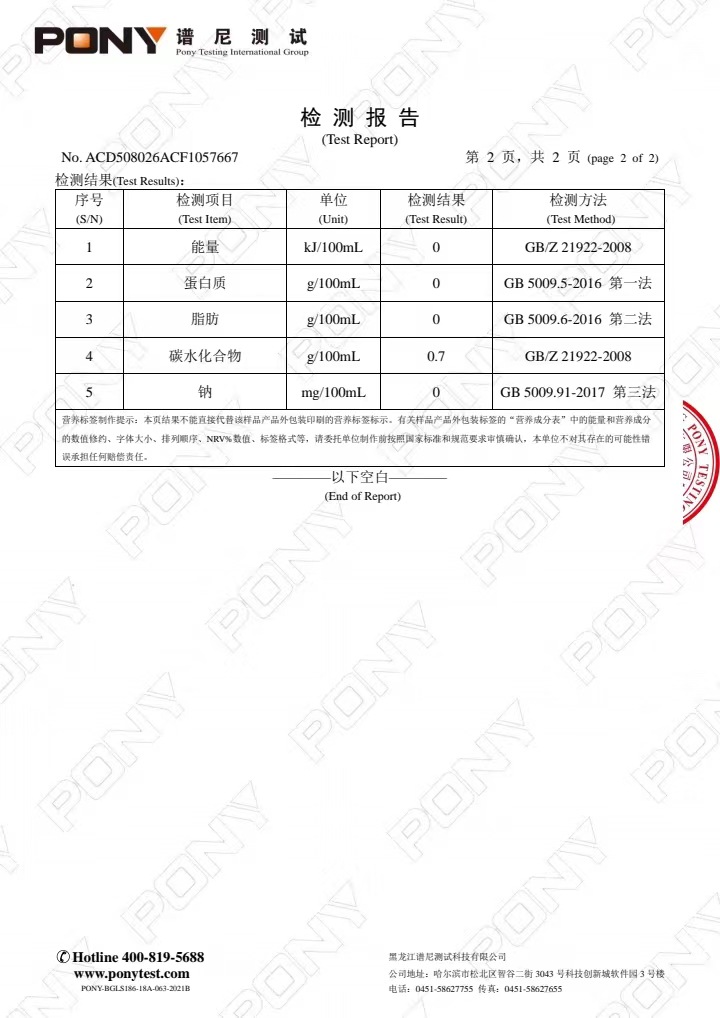微信图片_20240805082209
