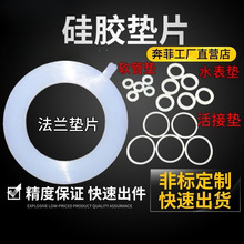 �轺��ƬԲ��ƽ�����ܵ�轺������Ȧ�͸��¹轺��ӵ�ˮ���ܷ��