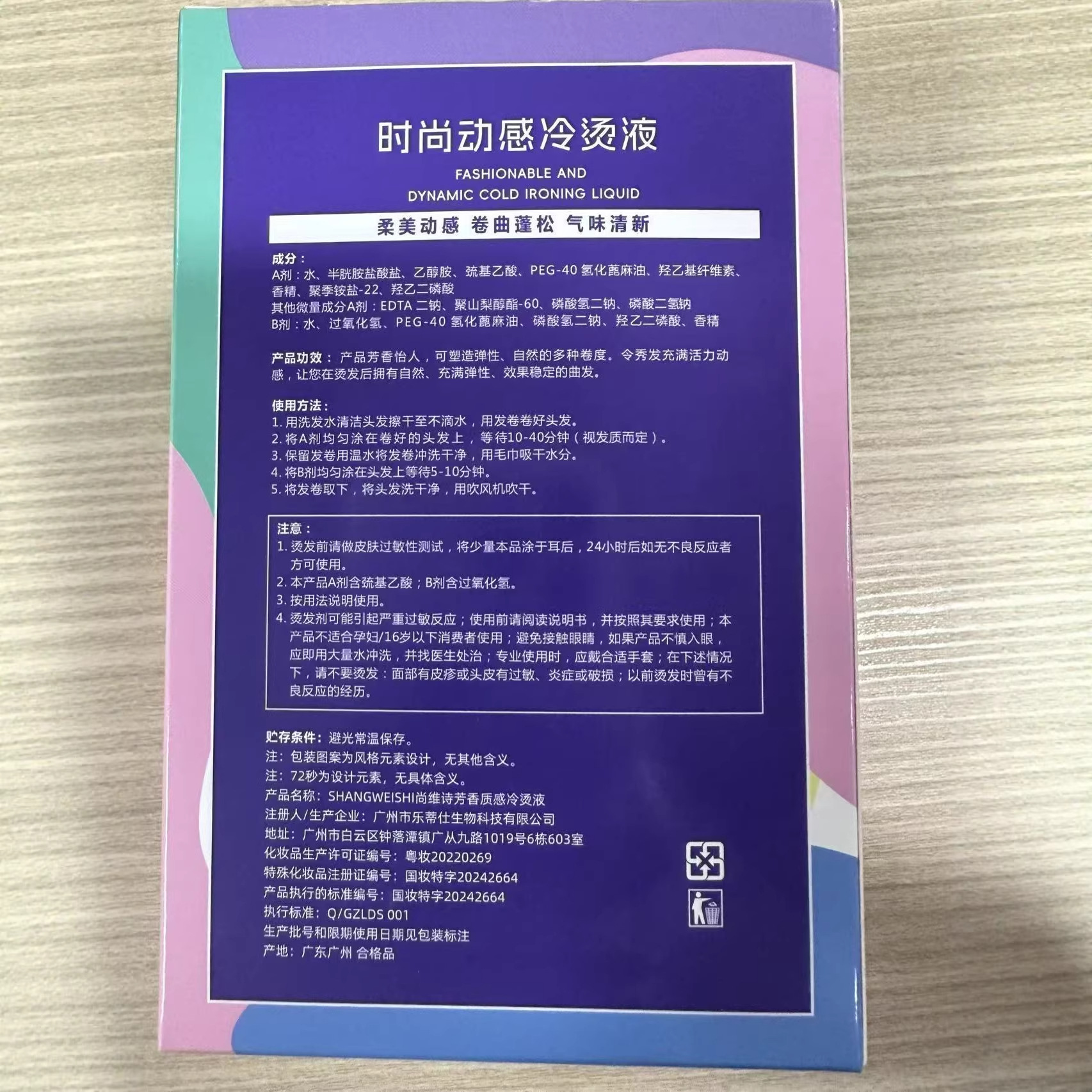 商品图