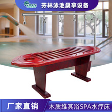 ľ�|�S��ԡSPAԡ�ߙn�걳���}ԡ��ˮ����Ħ�_���� ��ľ�S��ԡ