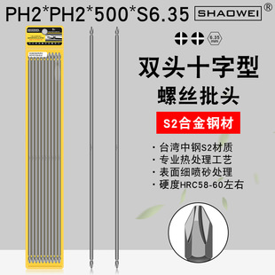 �����p�^ʮ�����^PH2-PH2-500-6.35���ż��L�ݽz�����^����L���^