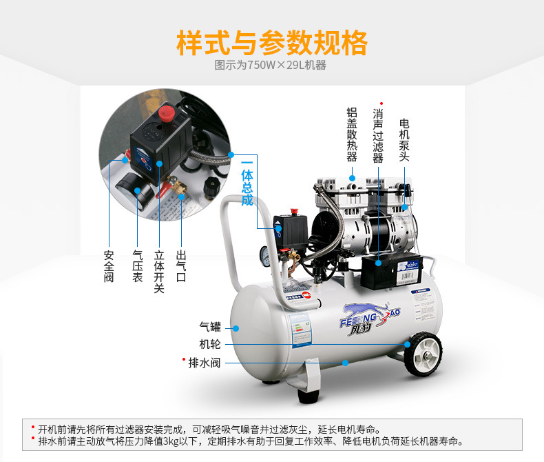 Fengbao Air Compressor Shanghai Portable Oil-Free Bass Air Compressor Pneumatic High-Pressure Small Household Air Pump 220V