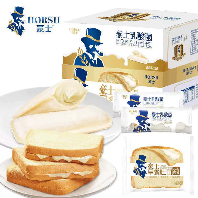 Haoshi тост для завтрака лактобактерий карманный сэндвич цельный пшеничный хлеб торт вся коробка выпечка повседневные закуски