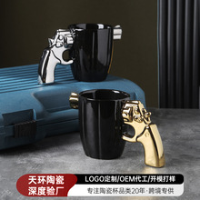 定制创意左轮枪杯陶瓷防爆军事风马克杯个性造型咖啡杯大容量水杯