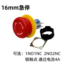 ͣo_PԴ늘16D-11ZSoֹͣo_P 16D-22ZS