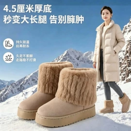 女式休闲单鞋;女式棉鞋;女式雪地靴