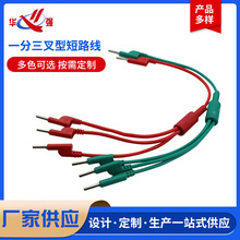 ·һͶ̽ӾDCCyԇ^̽ӌ^