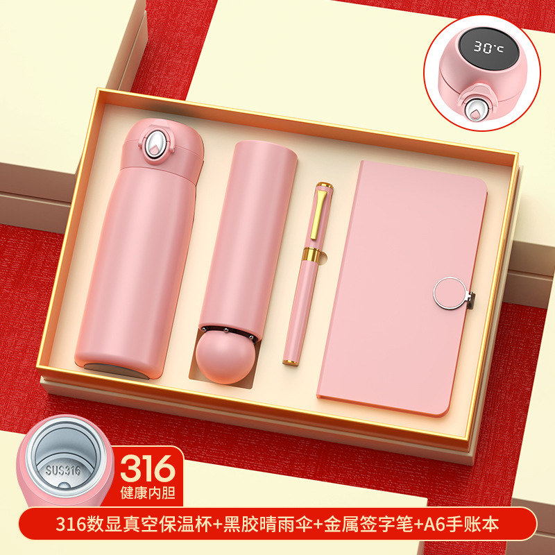 체리 파우더 316 머그 + 마그네틱 버클 + 펜 + 우산/선물 가방