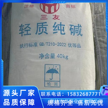 ��ɽ99.2%�oˮ̼���c/��ɽ�������|���|/���Ó��Ó֬ұ���ջ���