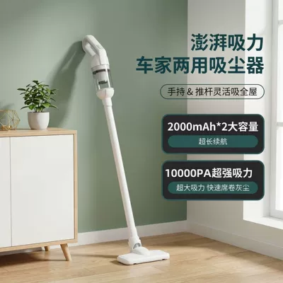 Handheld Wireless Vacuum Cleaner for Home and Car Use 2025, High Suction, Compact and Portable, Dual-Purpose for Car and Home Cleaning