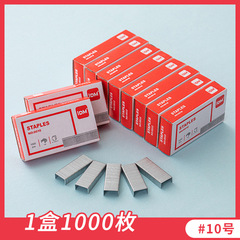 Factory direct supply of 10# staples, 1000 boxed staples, office binding, small mini 10# staples